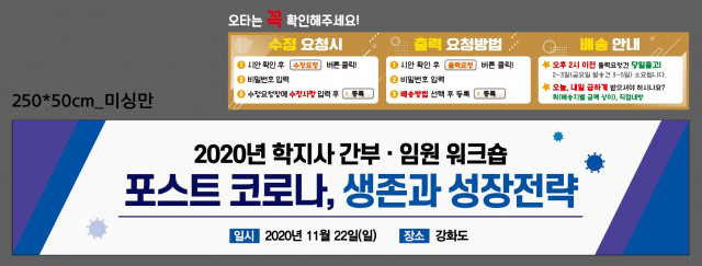 학지사_이은진님_1113