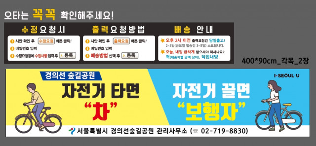 경의선숲길공원_1031