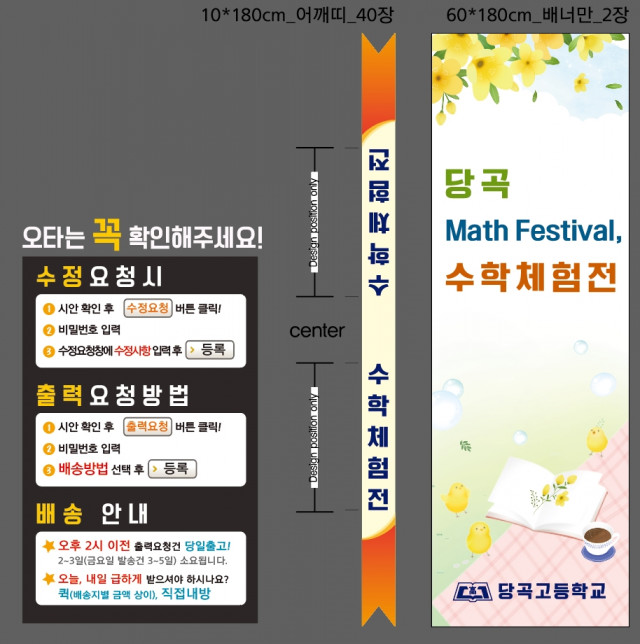 당곡고등학교_최소희님_1118