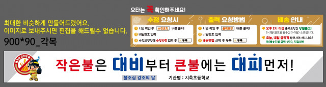 지축초등학교_박주현님_1117