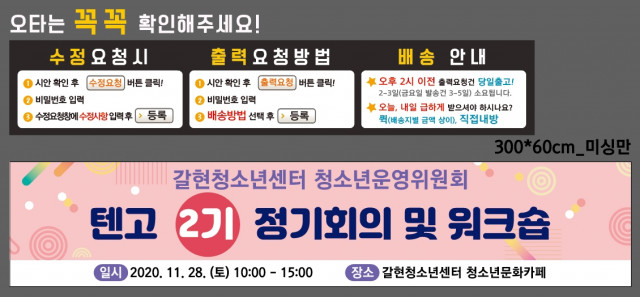 갈현청소년센터_1120