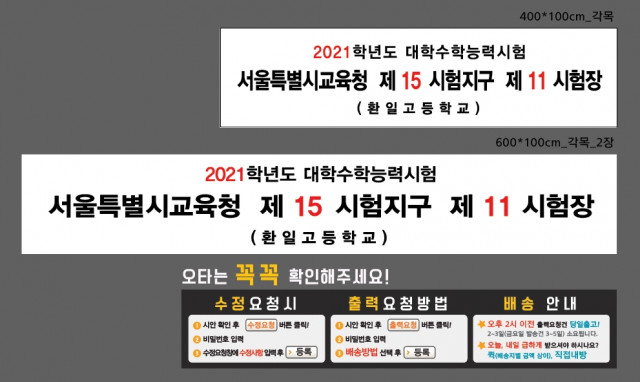 환일고등학교_변준석님_1120