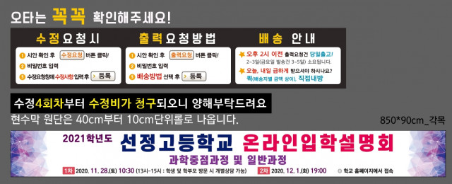 선정고등학교_전회남님_1118