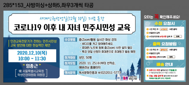 정독도서관_김연정님_1123