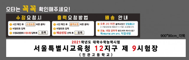 진관고등학교_1124