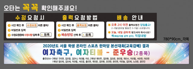 은평메디텍고등학교_김현숙님_1124
