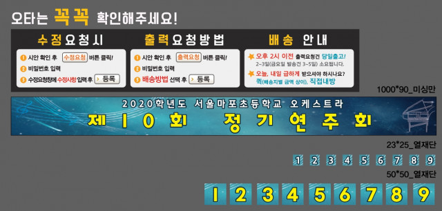 서울마포초등학교_김소연님_1119