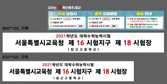 잠신고등학교_이근범님_1125
