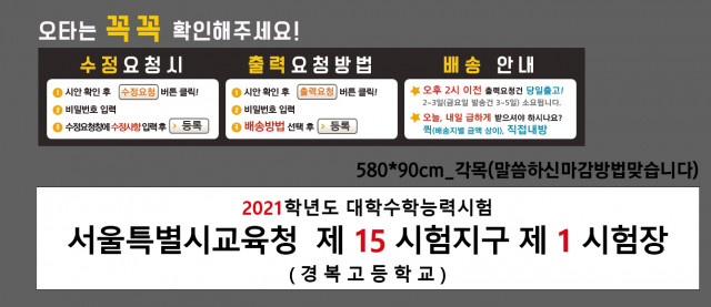 경복고등학교_변영미님_1126