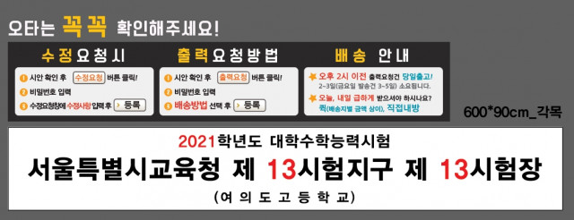 여의도고등학교_1126