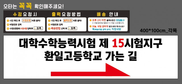 환일고등학교_변준석님_1126