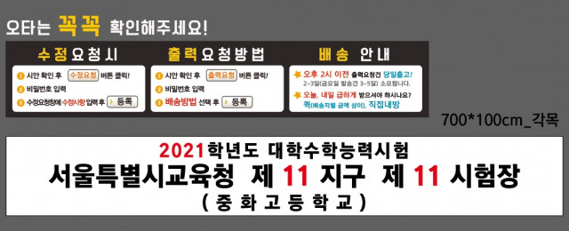 중화고등학교_김동욱님_1124