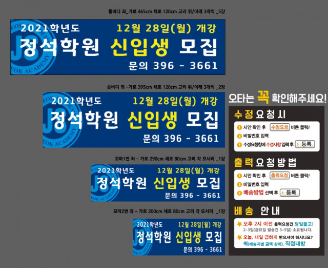 정석학원_1130