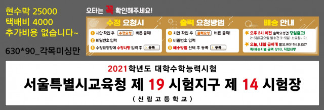 신림고등학교_허서연님_1124
