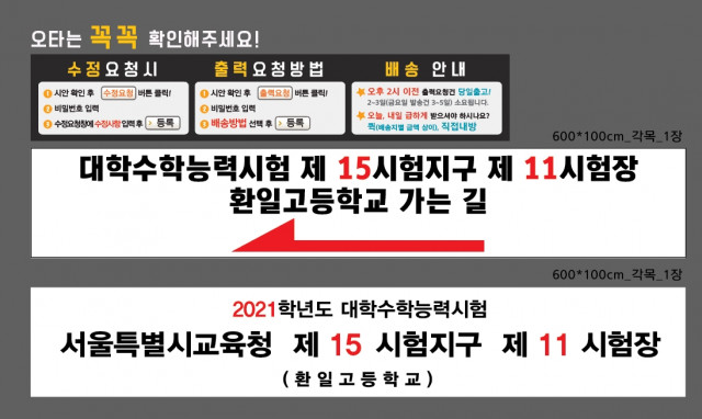 환일고등학교_변준석님_1130