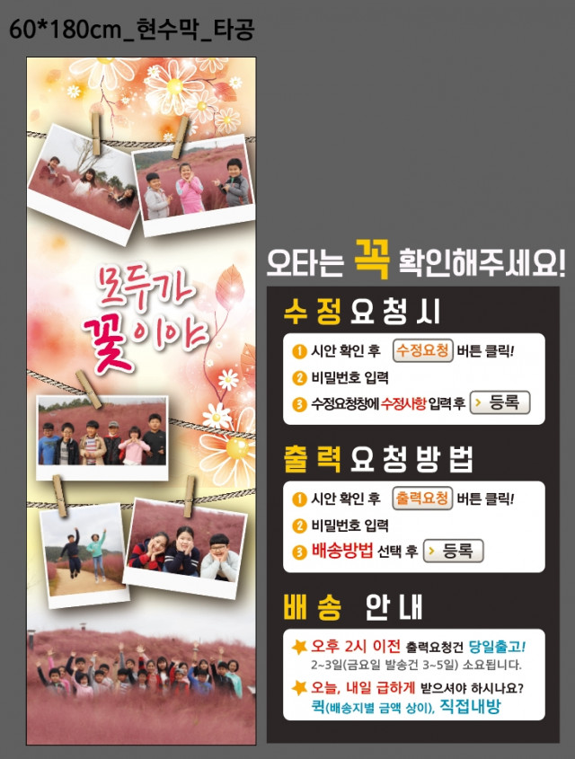 청덕초등학교_박선기님_1111