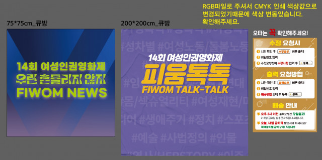 한국여성의전화_곽진경님_1201