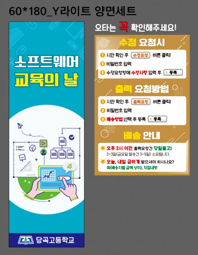 당곡고등학교_신은정님_1028