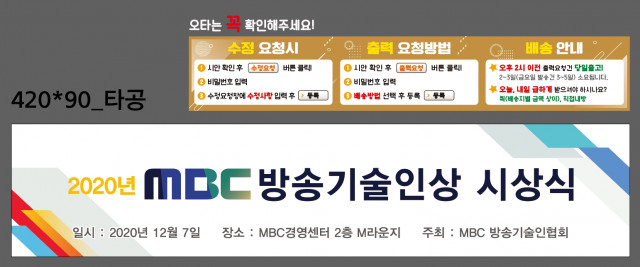 MBC_김성곤님_1201