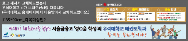 서울금융고등학교_박준모_1202
