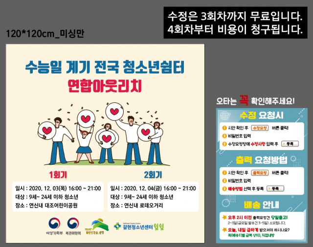 갈현청소년센터_신동호님_1204