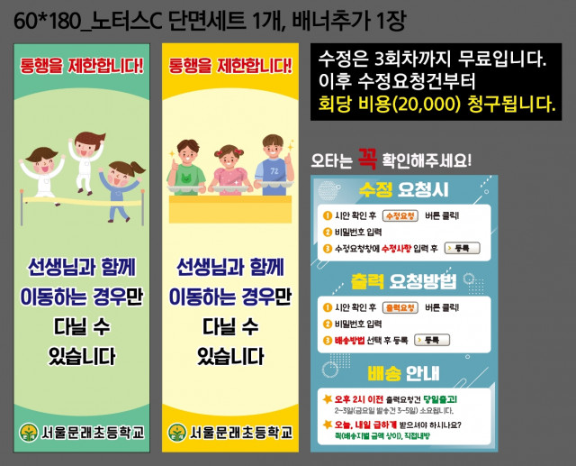 서울문래초등학교_1204