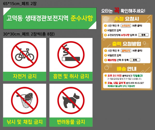 생태보전시민모임_윤수진님_1207