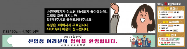 서울금융고등학교_김동호님_1207