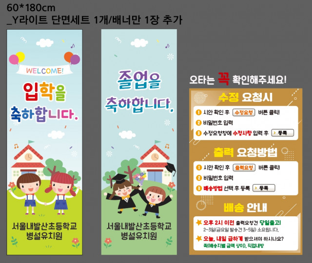 서울내발산초등학교 병설유치원_한진아님_1207