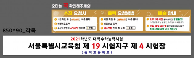 동작고등학교_1118