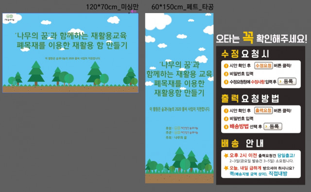 협동조합문화예술꾸마달_장준우님_1118