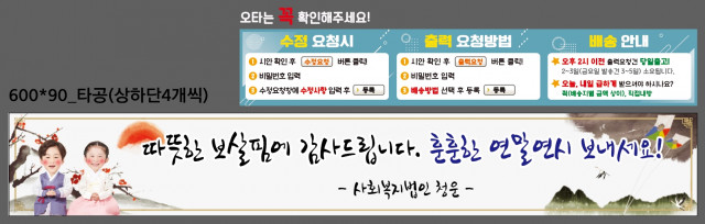 청운보육원_1210