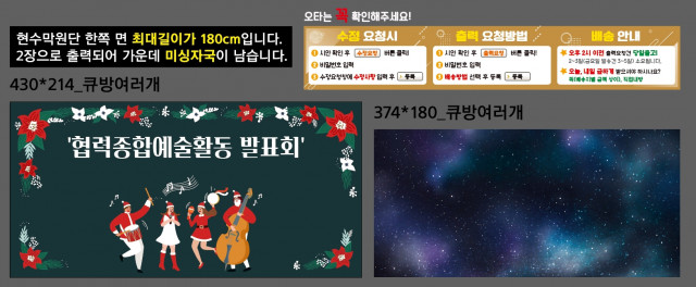 환일중학교_최윤경님_1214