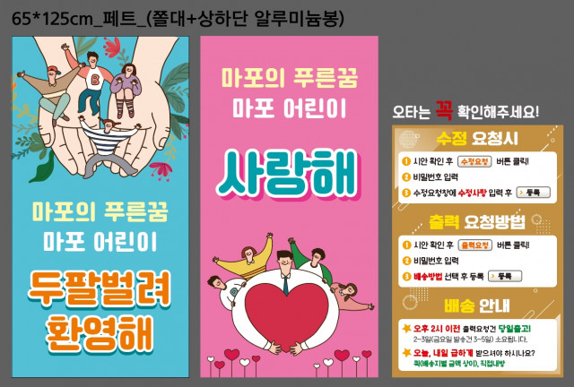 서울마포초등학교_1215