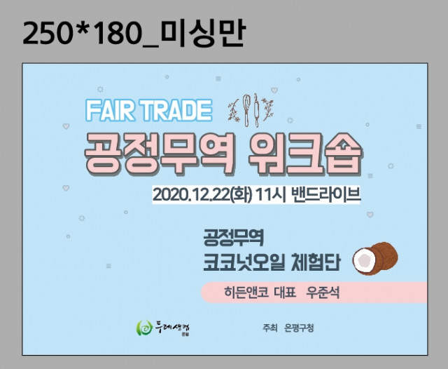 은평구청_12105