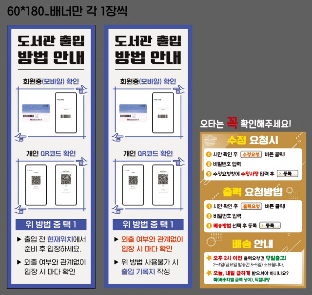 정독도서관_1217