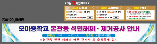 오마중학교_임희정님_1222