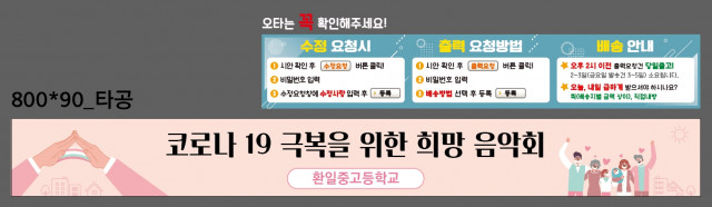환일중학교_최윤경님_1221