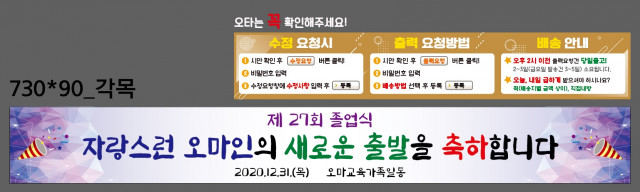 오마중학교_김윤정님_1223