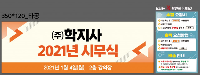 학지사_1224