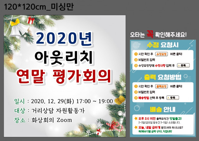 갈현청소년센터_1229