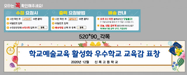 신목고등학교_1229