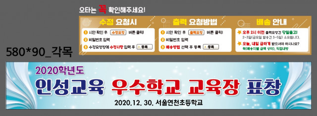 서울연천초등학교_1230