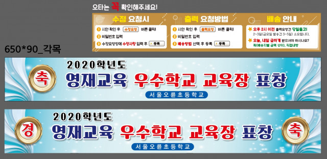 서울오륜초등학교_1230
