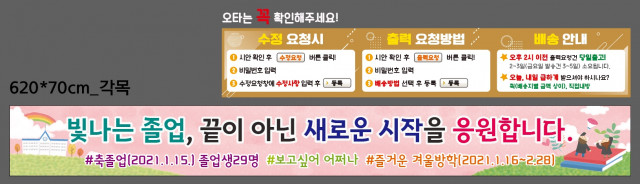 개군초등학교_0106