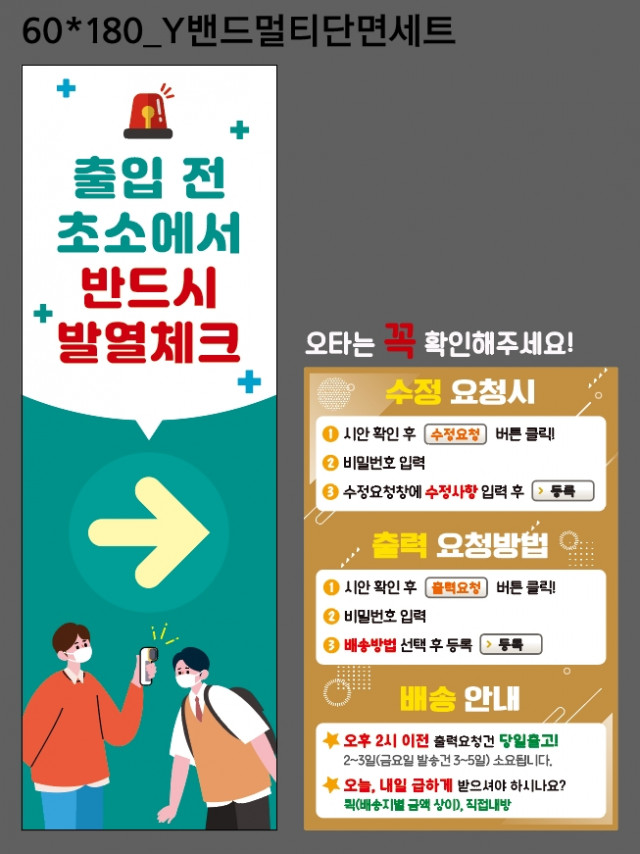 백신고등학교_0105