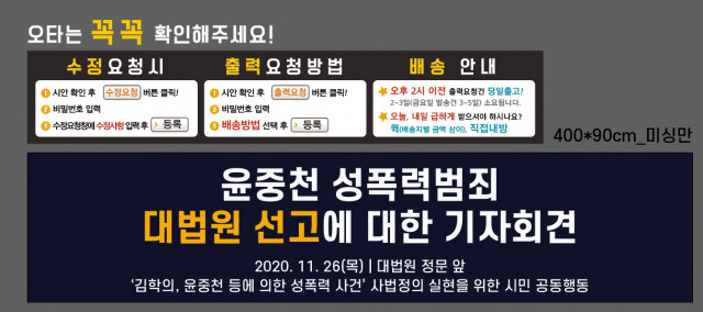 한국여성의전화_최선혜님_3건