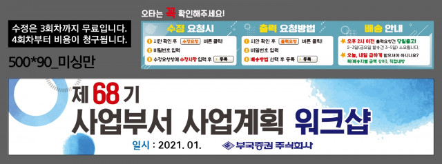 부국증권주식회사_손영광님_0113