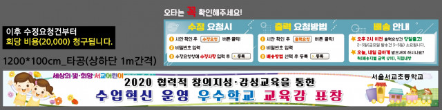 서울서교초등학교_0114