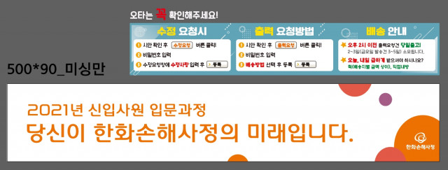 한화손해사정_김승희님_0115